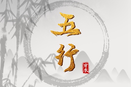 择吉老黄历皇历 择吉黄历每日宜忌 结婚择吉日