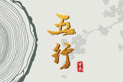 择吉老皇历|老皇历黄道吉日|皇历