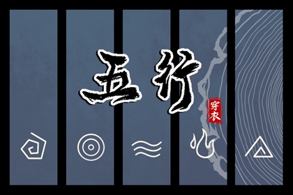 择吉日历 择吉日 搬家择吉日