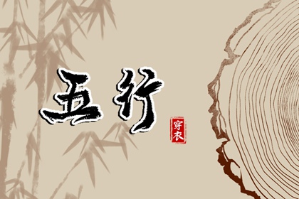 择吉日查询,择吉黄历,结婚择吉日